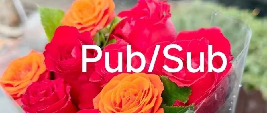 深入理解Redis的Pub/Sub模式