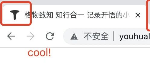 建站小技巧|如何安装favicon.ico