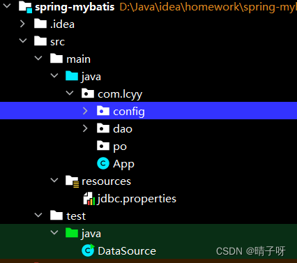 Spring整合Mybatis