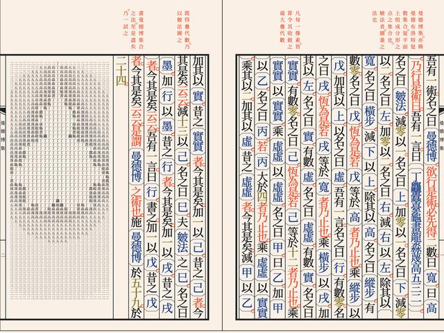 世界上第一种古典汉语编程语言----文言文编程语言