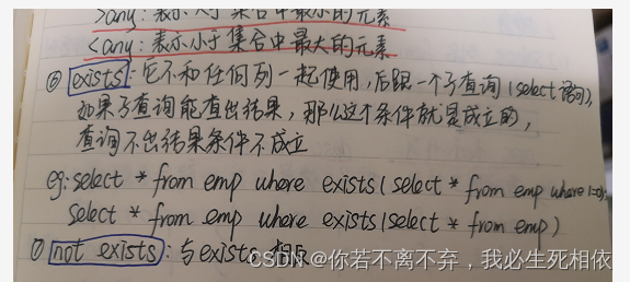 Sql 学习查询多种条件（记录自己常用一些方法，本人学习用）