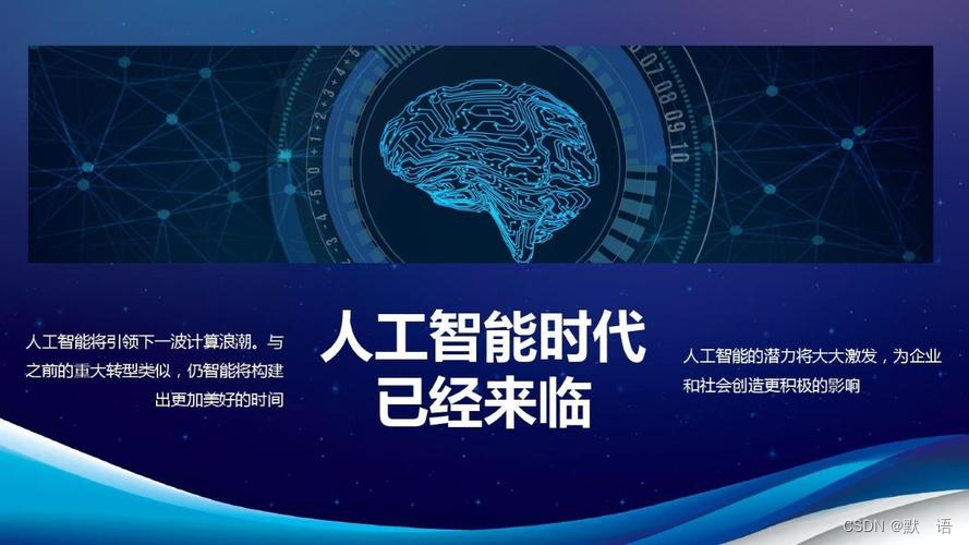 智能时代的AI诈骗：经验分享与防范指南