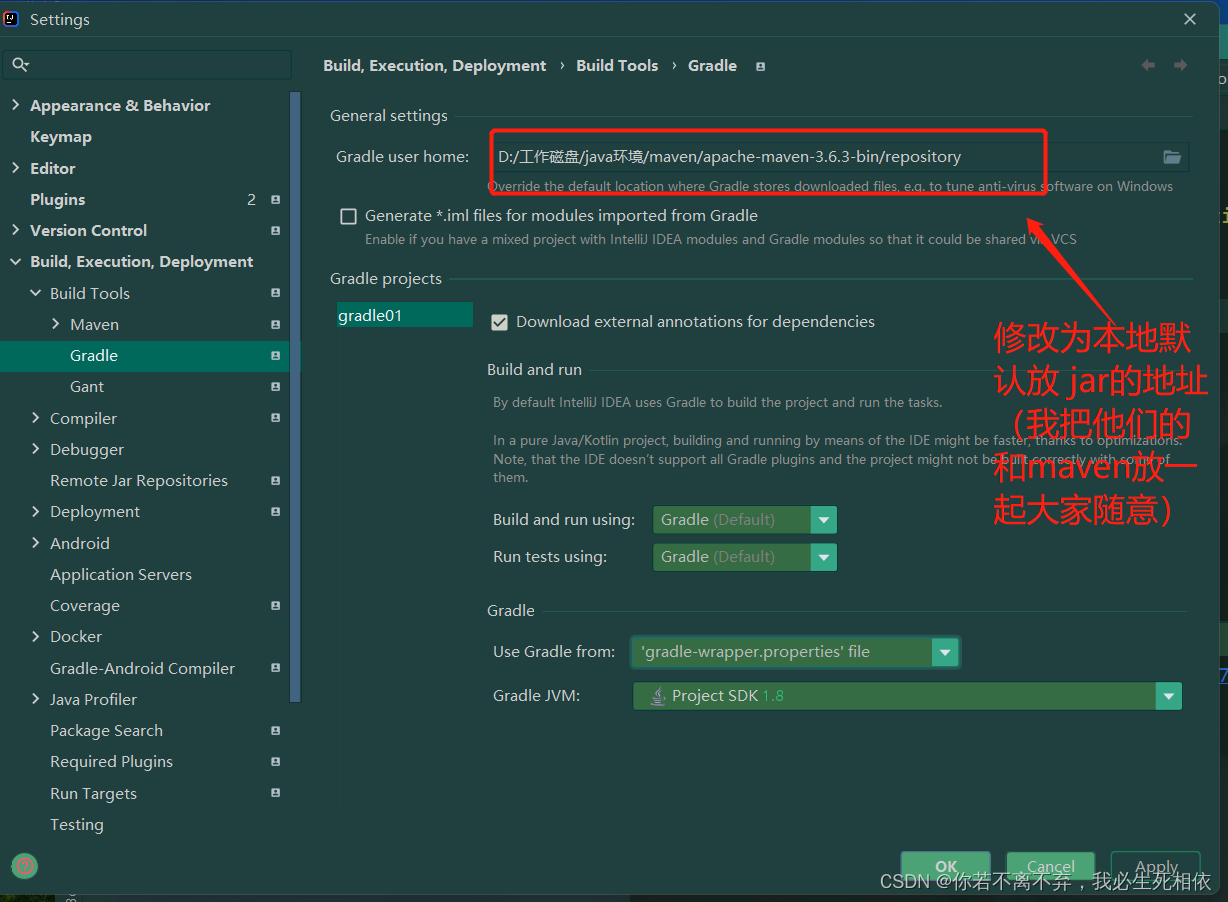  idea java gradle 