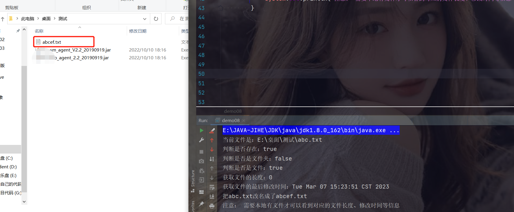 I/O 流总结