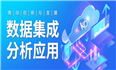 KPaaS洞察|一文讲清！如何通过清洗、标准化与验证提升企业数据质量？