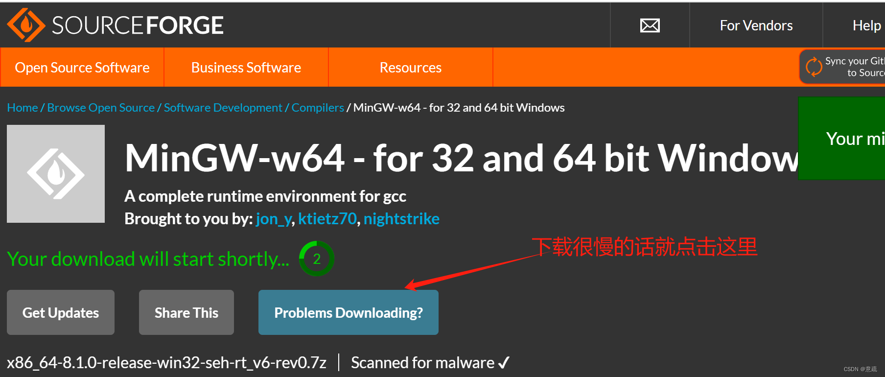 下载慢的方法