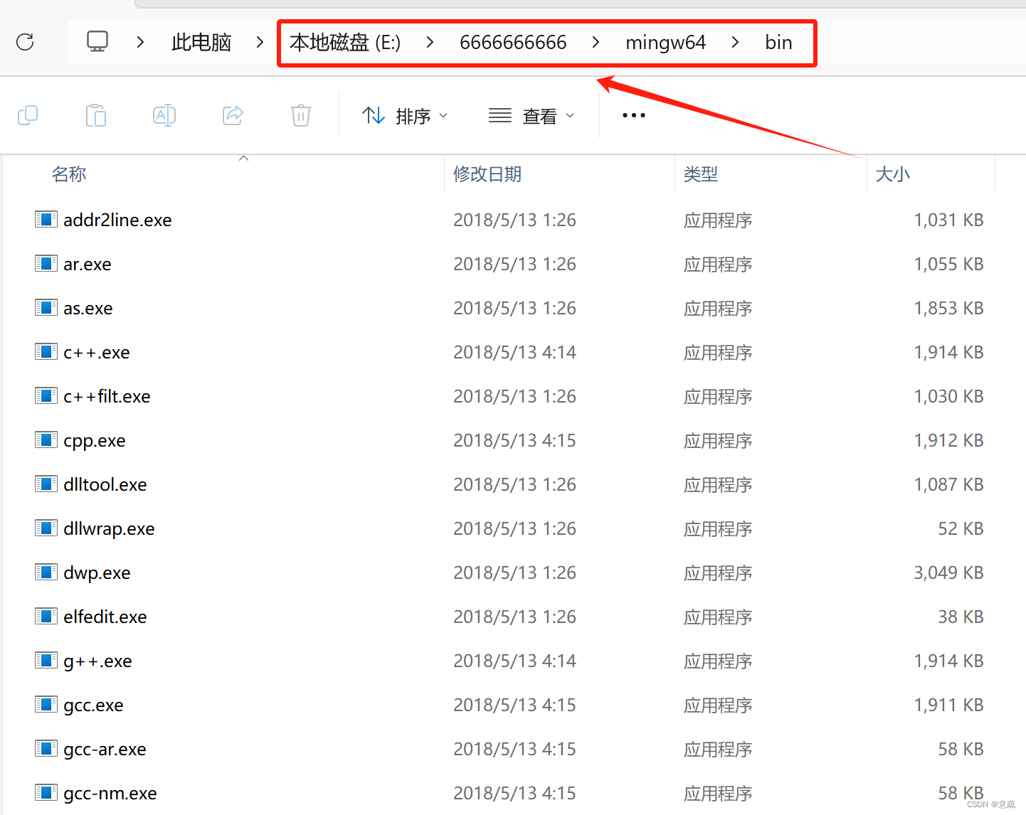 bin的路径