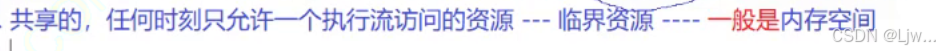 命名管道Linux