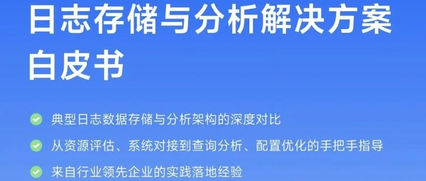 【Apache Doris】周FAQ集锦：第 14 期