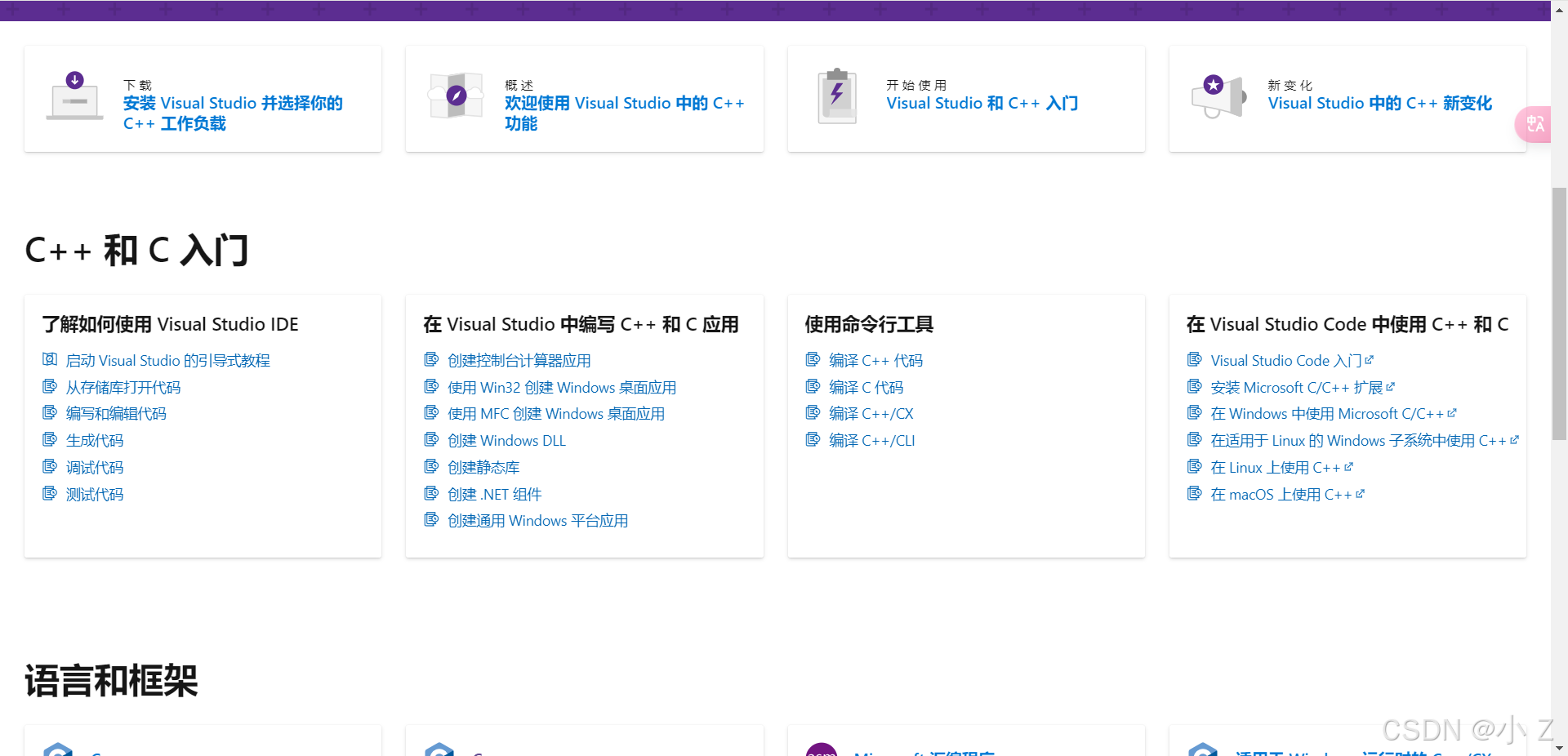 【蓝桥杯C/C++】代码性能提升技巧：输入输出优化