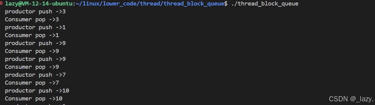 初识Linux · 编写生产消费模型(1)