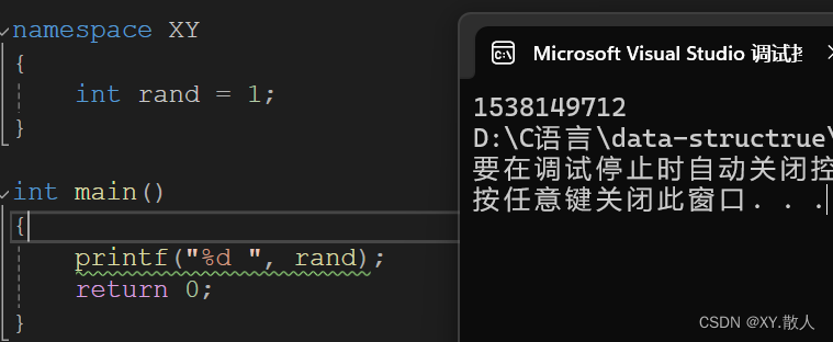 初识C++ · 入门(1)