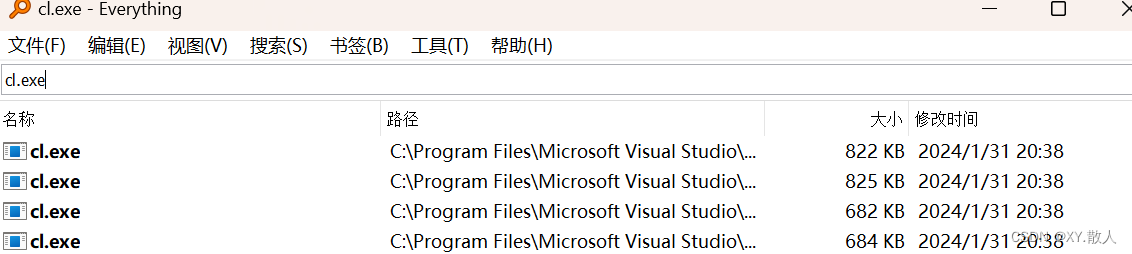 初识C语言·编译与链接