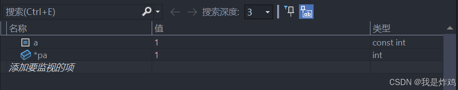 初识C++ · 类型转换