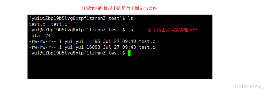 通过指令深入了解Linux