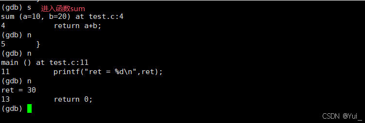 逐过程，逐语句