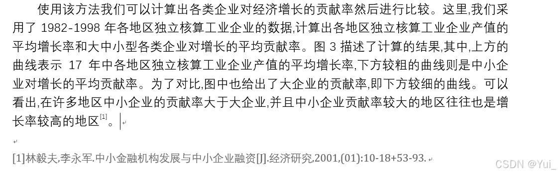 参考文献