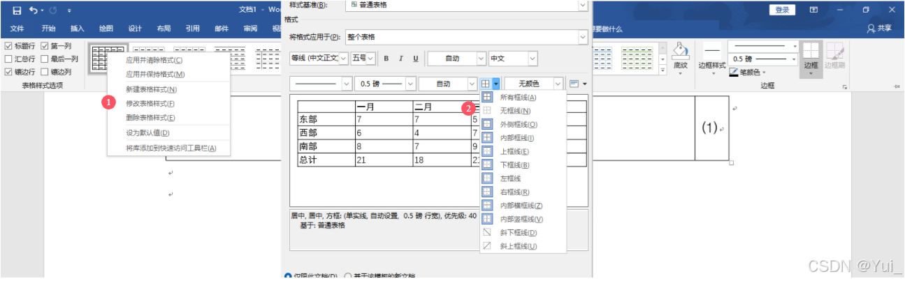 公式编辑