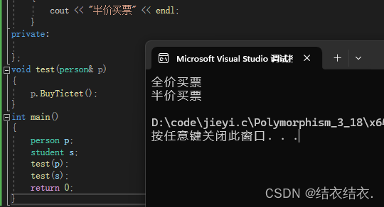 c++进阶（c++里的多态）