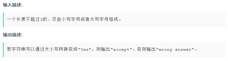 牛客周赛64（C++实现）