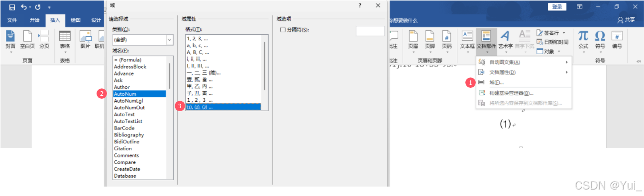 公式编辑