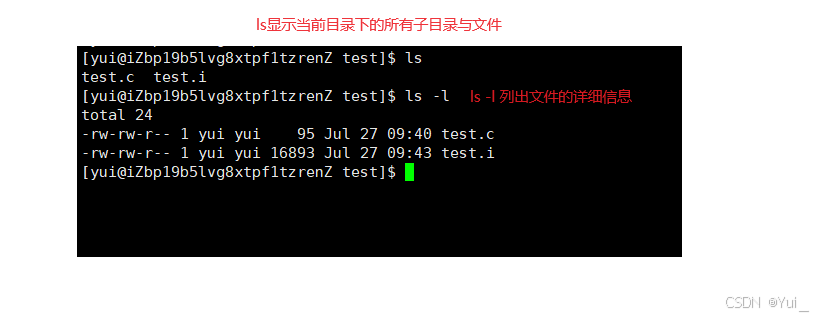一口气介绍25个Linux的基础指令