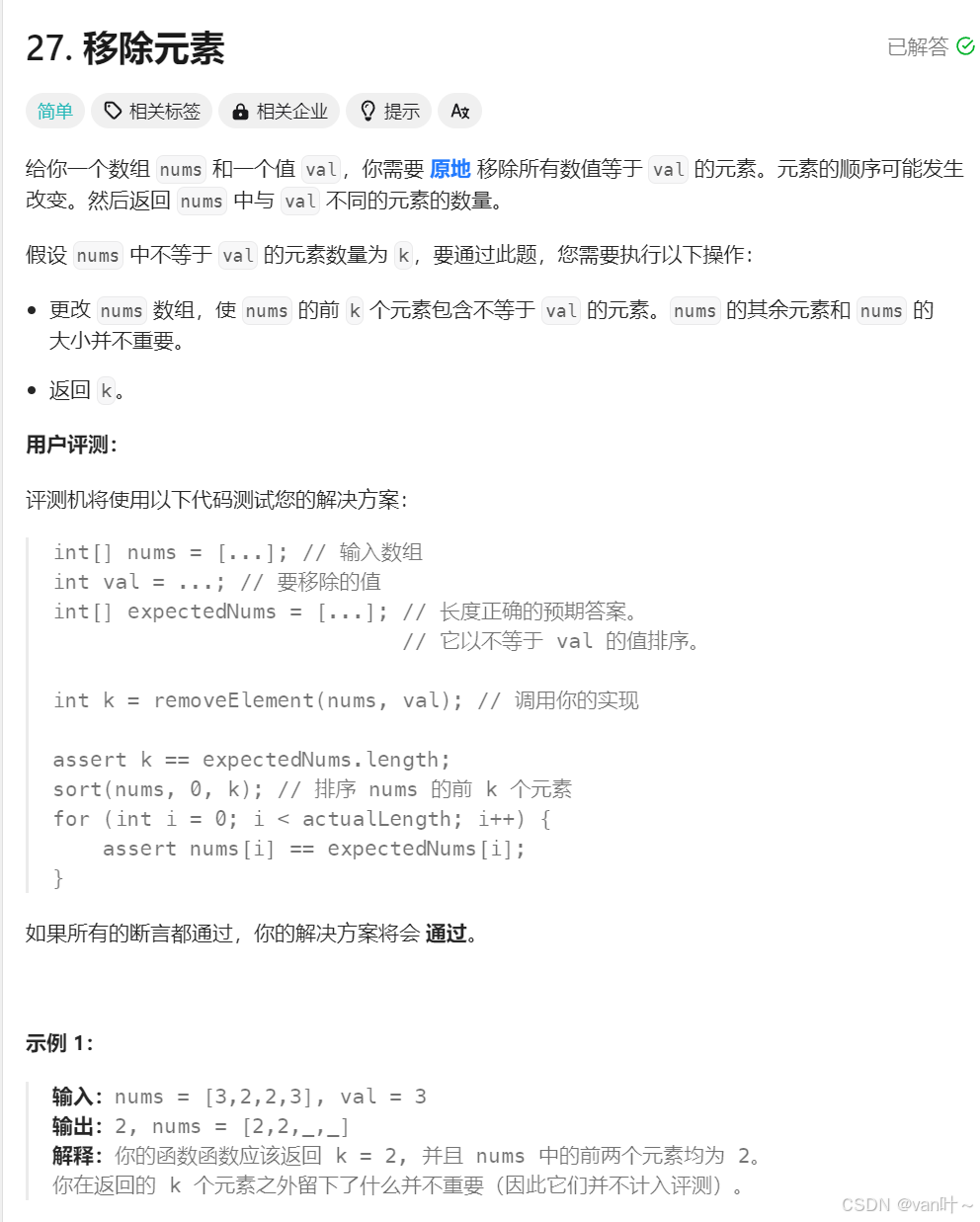 重生之“我打数据结构，真的假的？”--1.顺序表