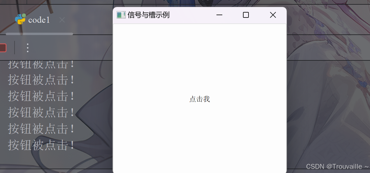 【Python篇】PyQt5 超详细教程——由入门到精通（中篇一）
