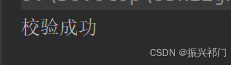 27.＜Spring博客系统④（使用MD5摘要算法对数据库密码进行加密）＞