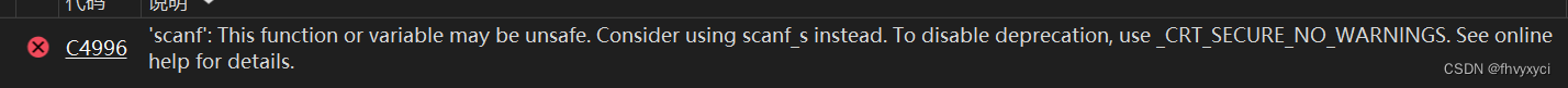 c语言基础输入输出