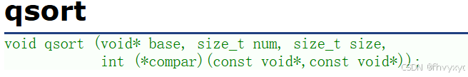 qsort