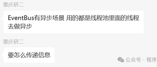 被同组实习生吓一跳，他竟然知道InheritableThreadLocal和TransmittableThreadLocal