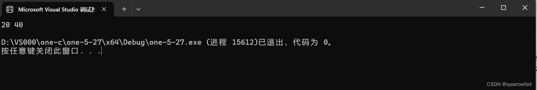 操作符超详解（下）
