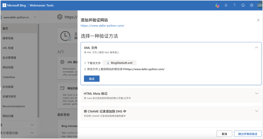 image-20251108上午85909173