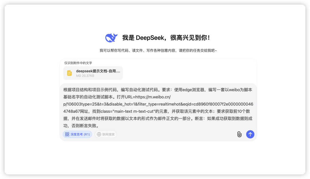 image-20250616下午53657992