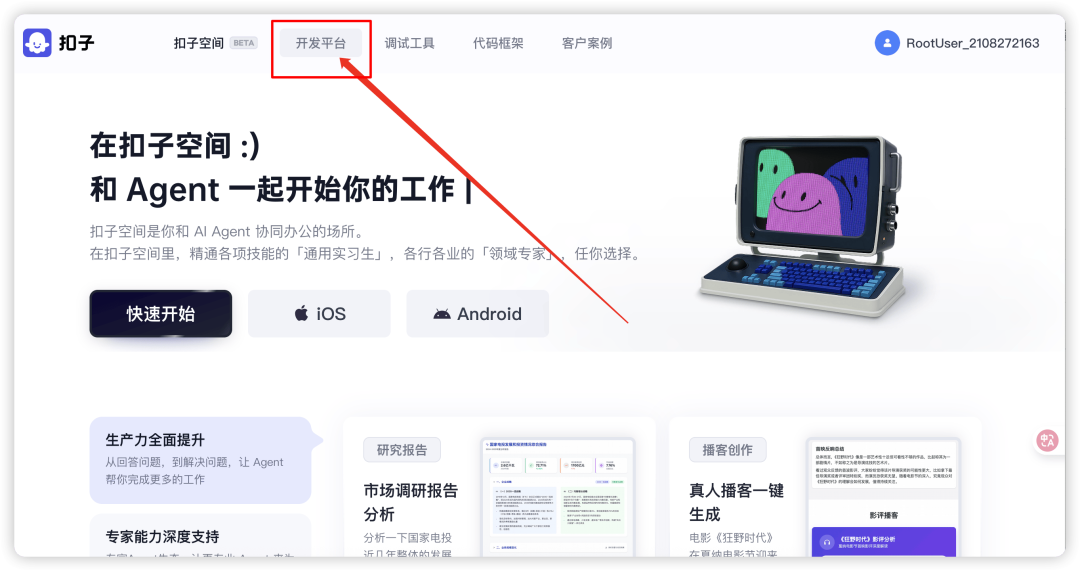 image-20250712下午50708761