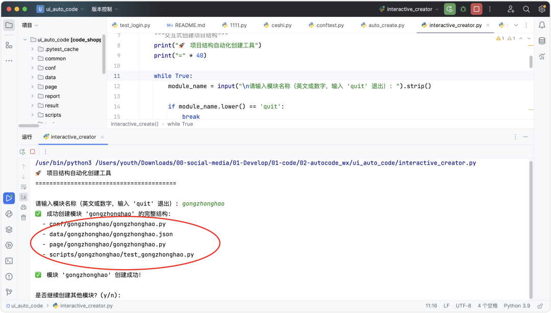 iShot_2025-11-12_上午10.19.11