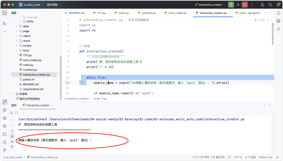 image-20251112上午111727576