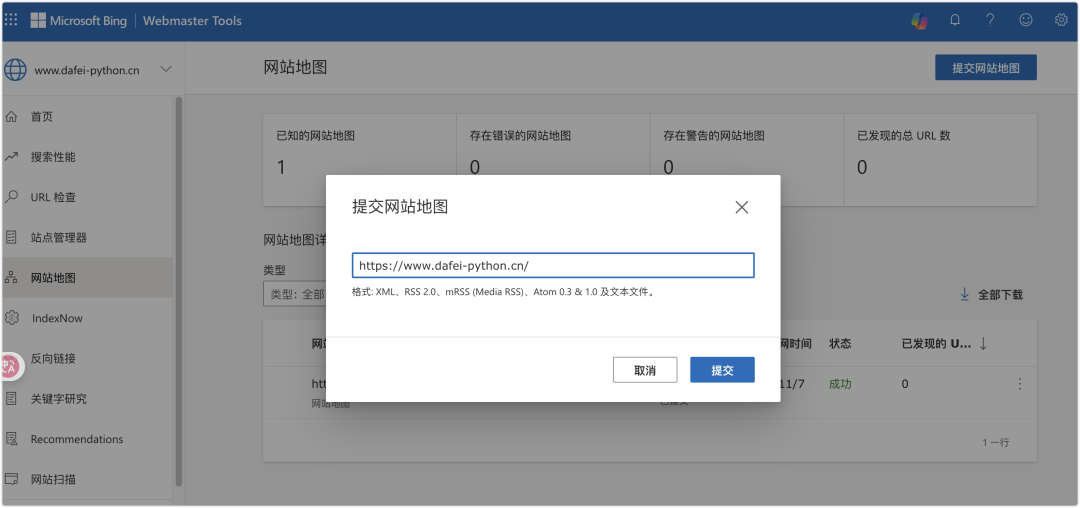 image-20251108上午90316085