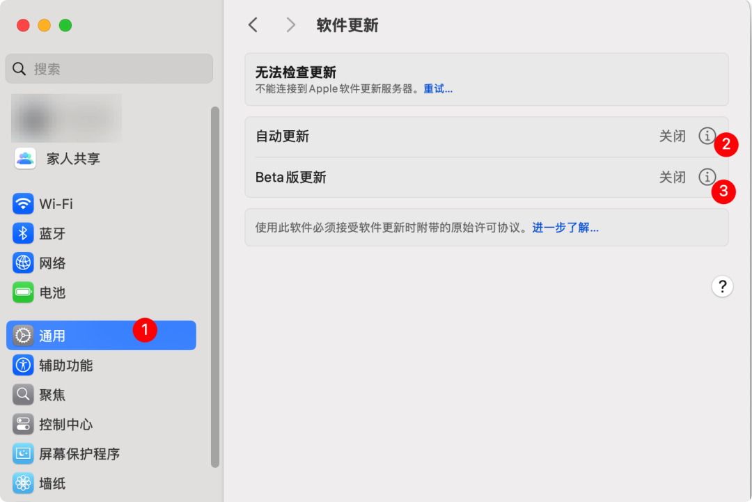 iShot_2026-05-29_上午10.42.36