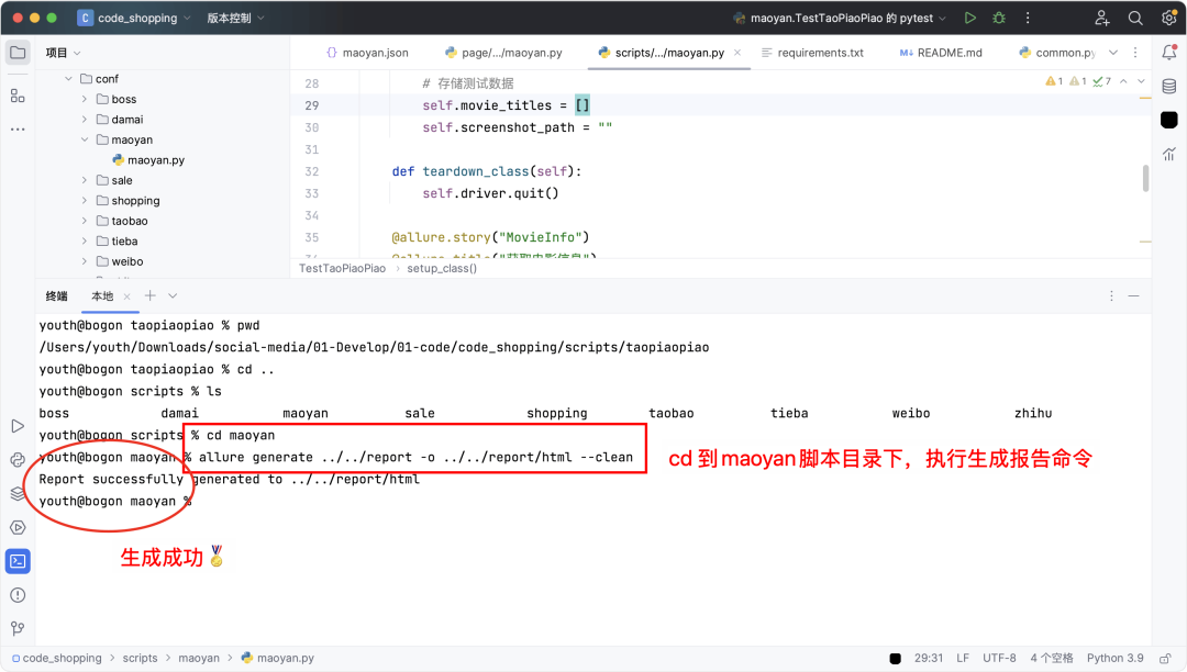 image-20250728上午103240414