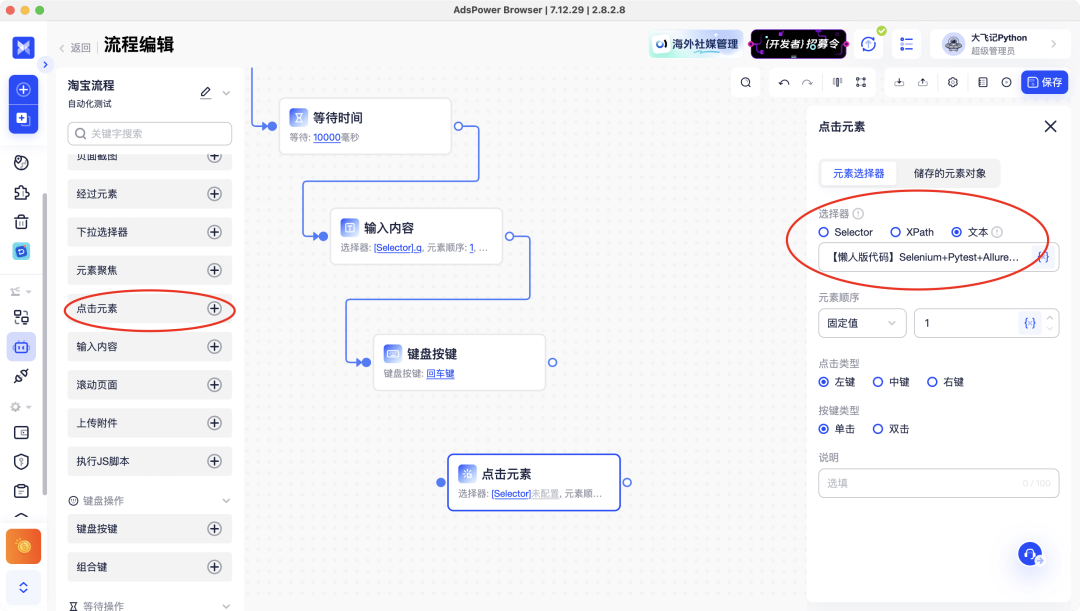 image-20260207下午120610617