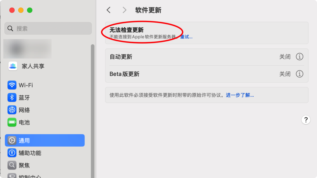 iShot_2026-05-29_上午10.51.39