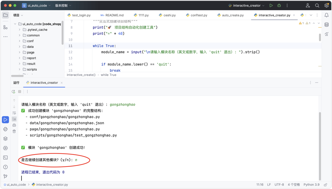 iShot_2025-11-12_上午10.19.26