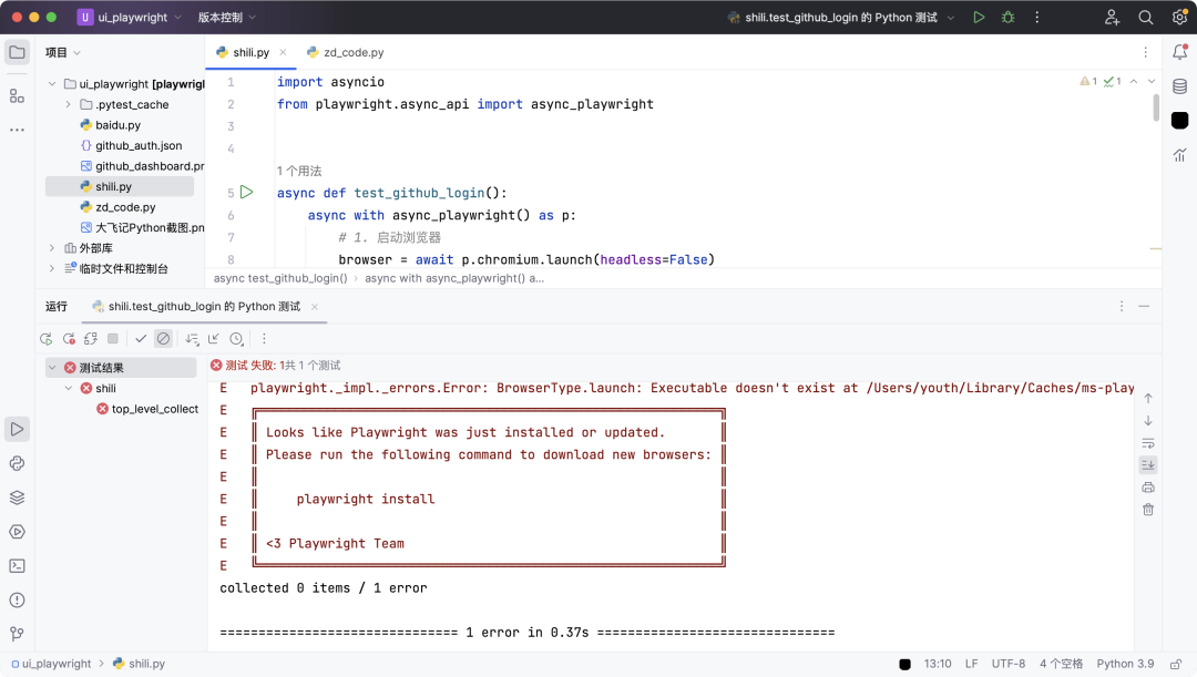 image-20260130下午31148988