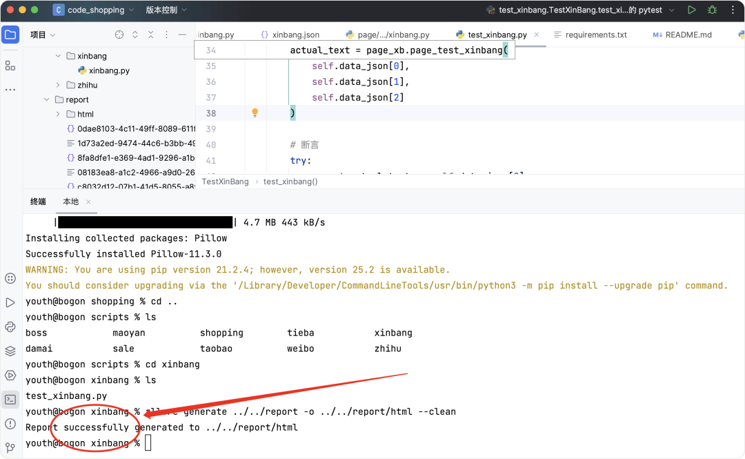 image-20250815下午32302445