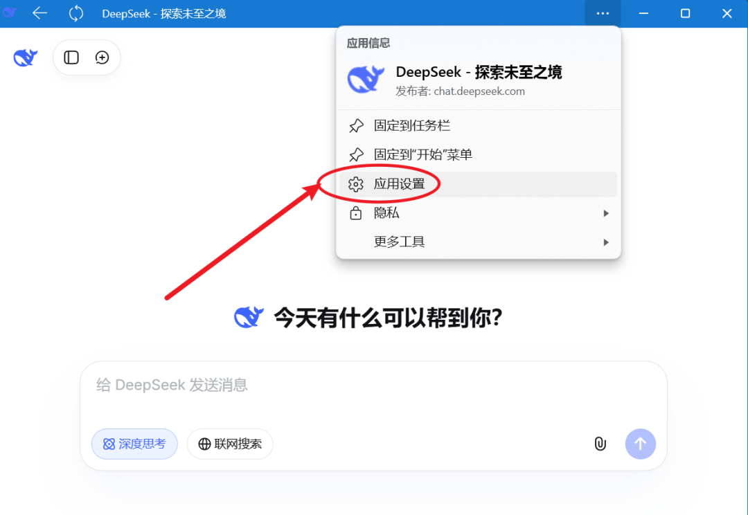 image-20260105102859243