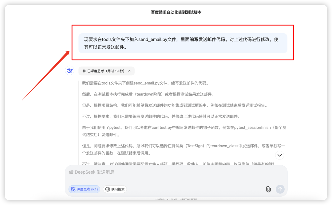 image-20250606上午70129992