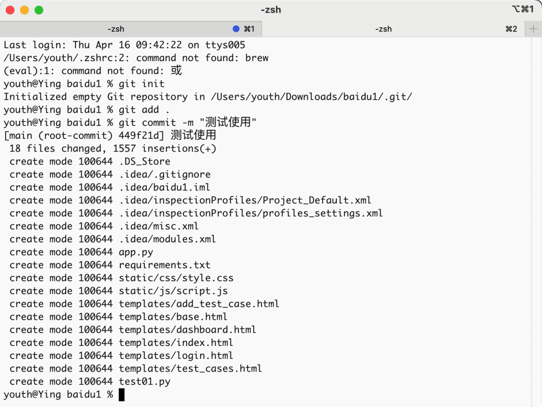 iShot_2026-04-16_上午10.54.38