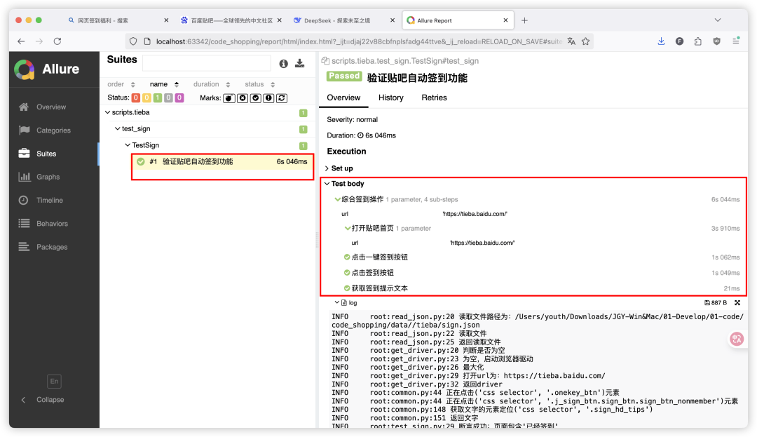image-20250527下午22603162